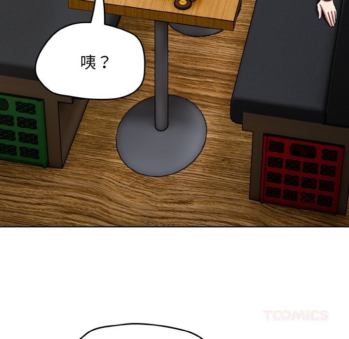 熱情拳擊館，第39話，第 60 页