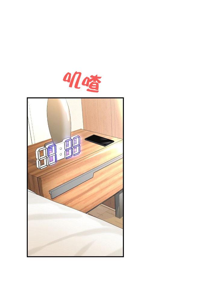 总裁秘书不好当/安全伙伴，18话，第 5 页