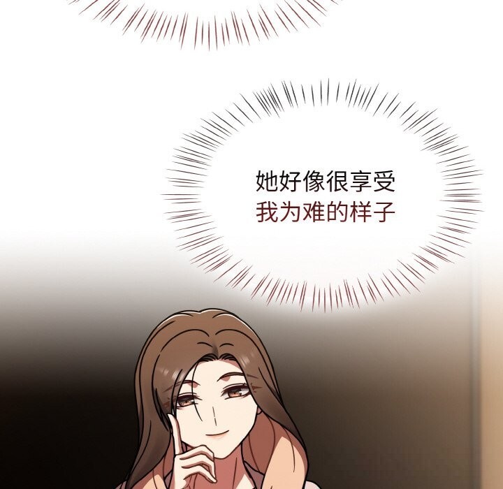 熱情拳擊館，第40話，第 44 页