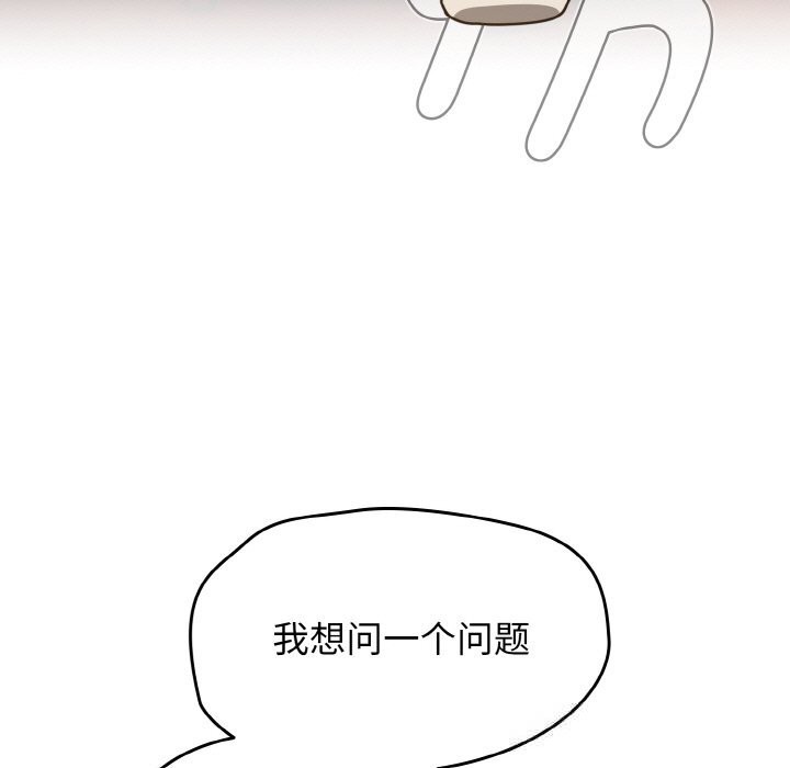 熱情拳擊館，第40話，第 11 页