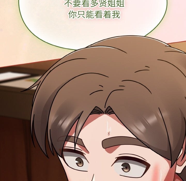 熱情拳擊館，第40話，第 103 页