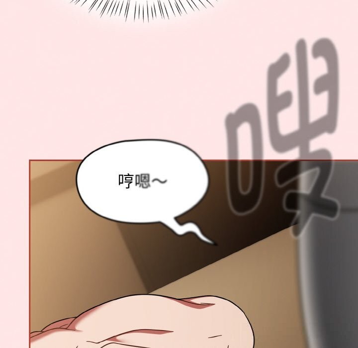 熱情拳擊館，第40話，第 122 页