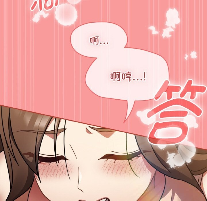 熱情拳擊館，第40話，第 158 页