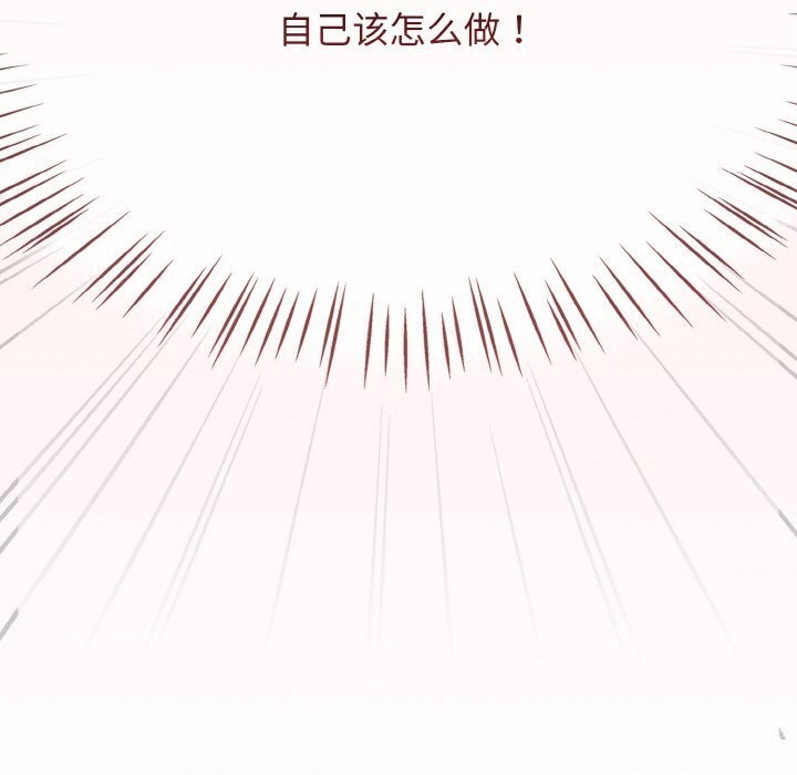 熱情拳擊館，第41話，第 123 页