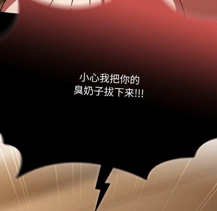 熱情拳擊館，第41話，第 106 页