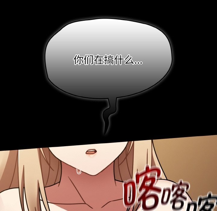 熱情拳擊館，第41話，第 103 页