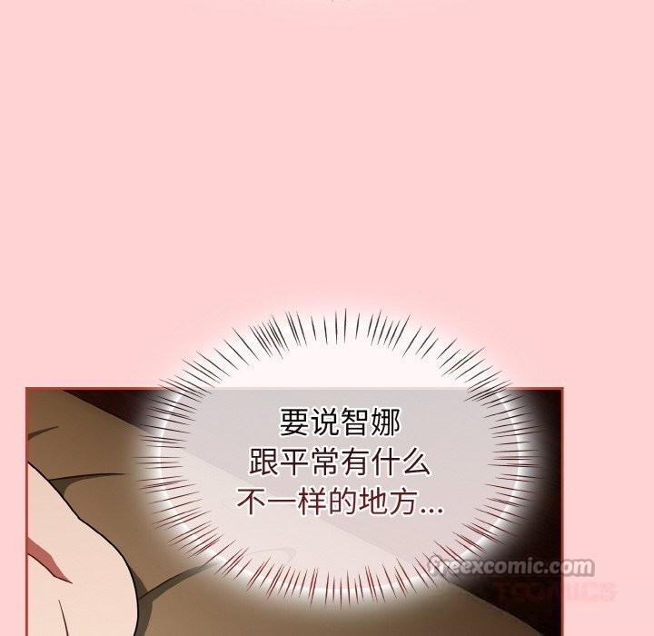 熱情拳擊館，第41話，第 84 页