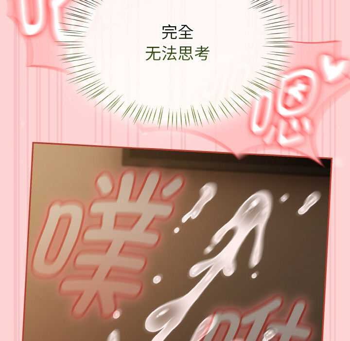 熱情拳擊館，第42話，第 65 页