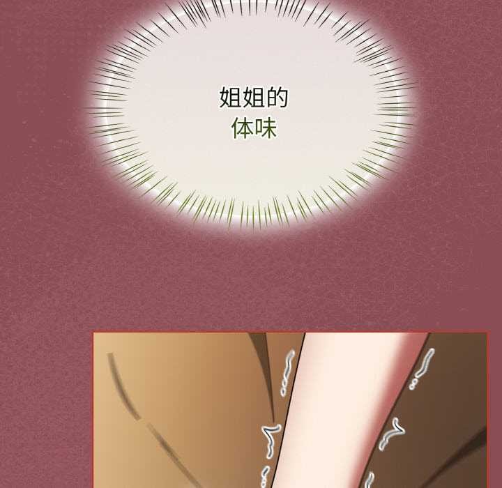 熱情拳擊館，第42話，第 52 页