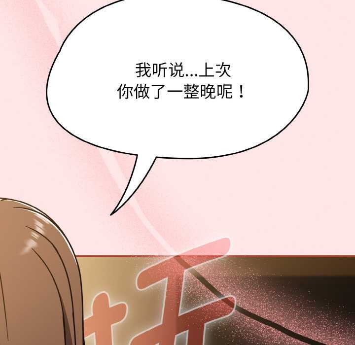 熱情拳擊館，第42話，第 15 页