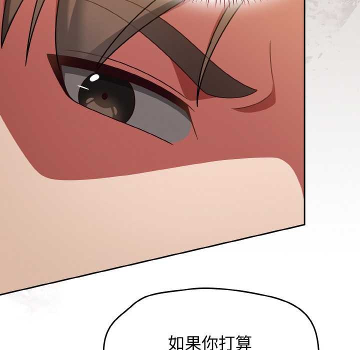 熱情拳擊館，第43話，第 26 页