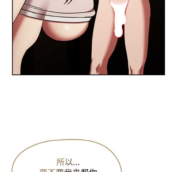 熱情拳擊館，第43話，第 34 页