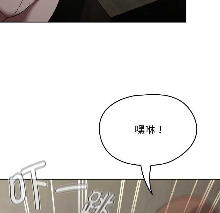 熱情拳擊館，第43話，第 111 页