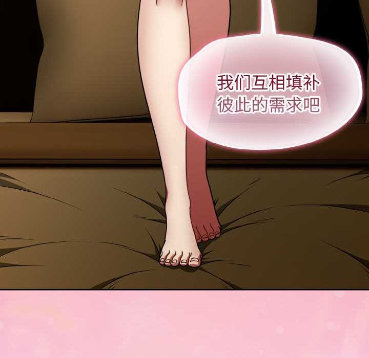 熱情拳擊館，第43話，第 5 页