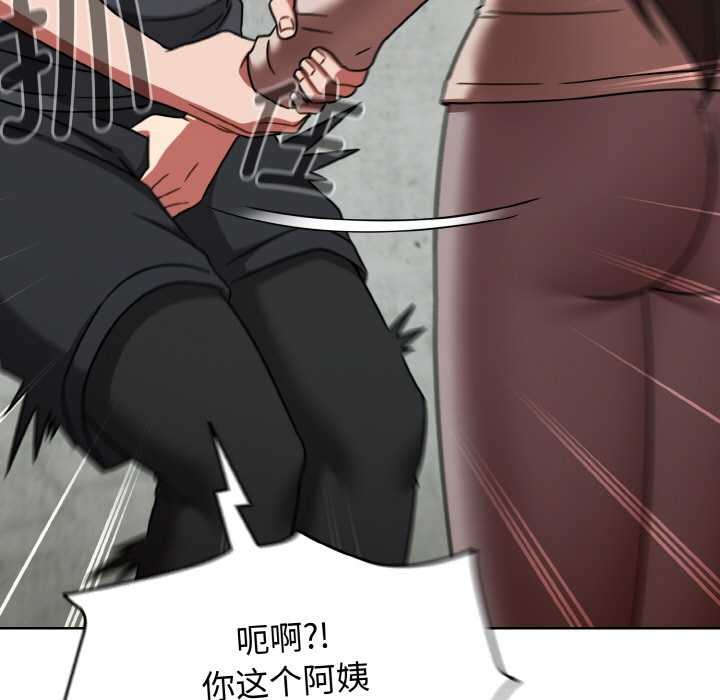 熱情拳擊館，第43話，第 113 页