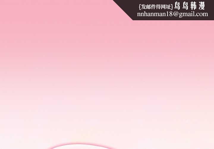 熱情拳擊館，第43話，第 1 页