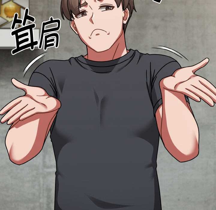 熱情拳擊館，第43話，第 106 页