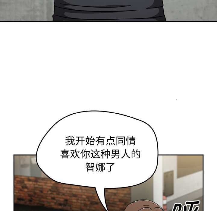 熱情拳擊館，第43話，第 107 页