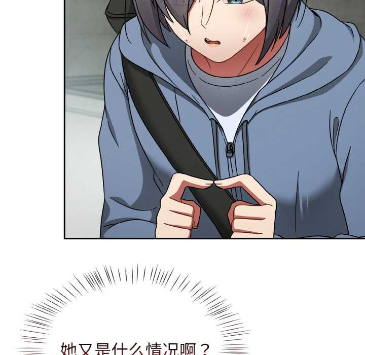 熱情拳擊館，第43話，第 142 页