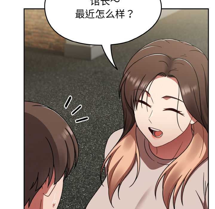 熱情拳擊館，第43話，第 94 页
