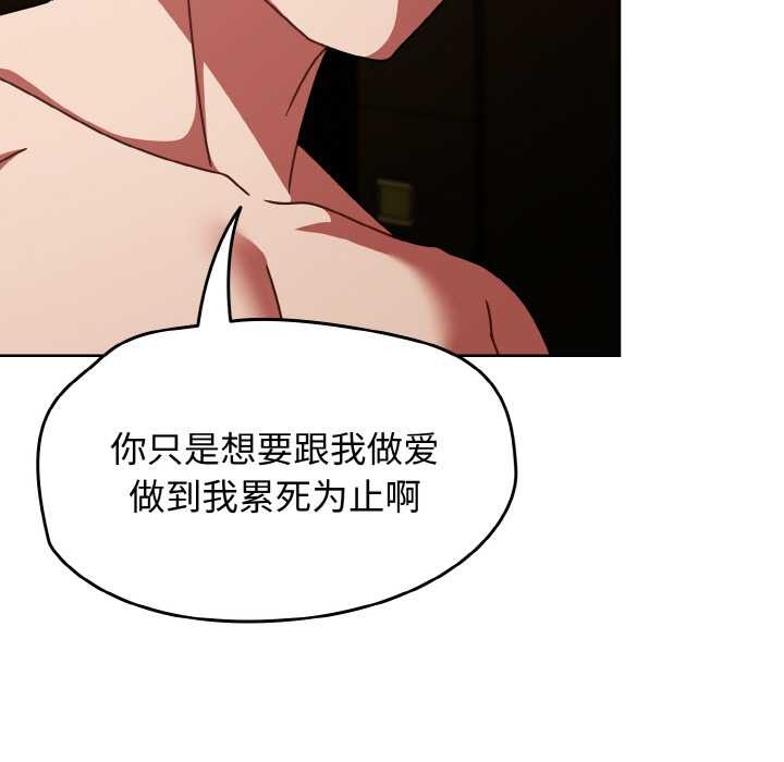 熱情拳擊館，第43話，第 11 页