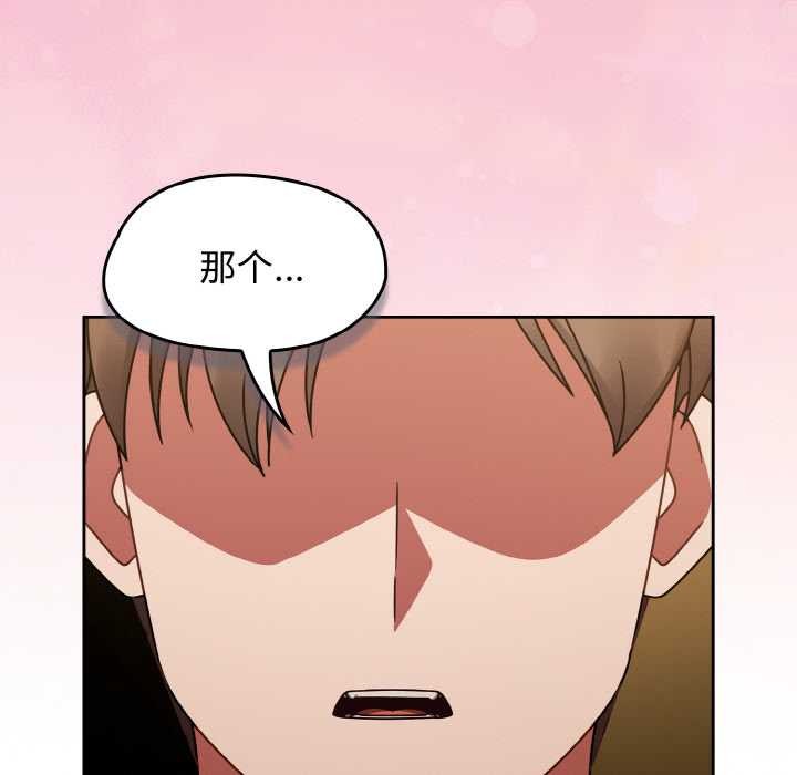 熱情拳擊館，第43話，第 6 页