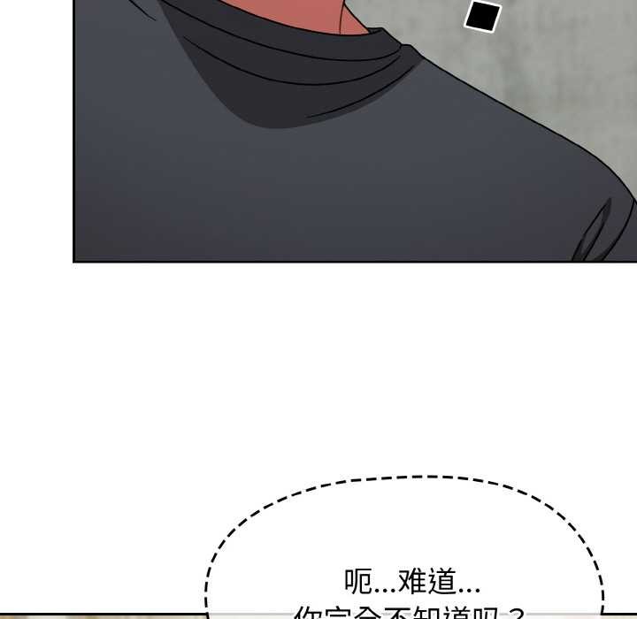 熱情拳擊館，第43話，第 103 页