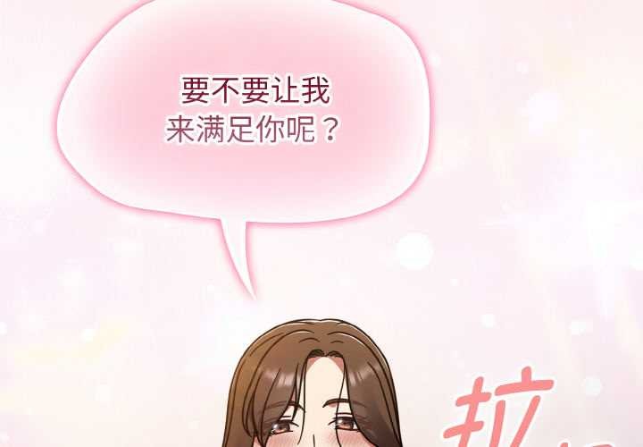熱情拳擊館，第43話，第 2 页