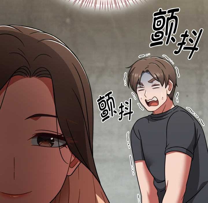 熱情拳擊館，第43話，第 122 页