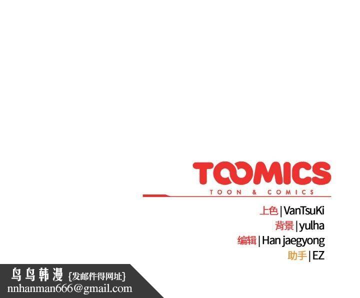 熱情拳擊館，第43話，第 166 页