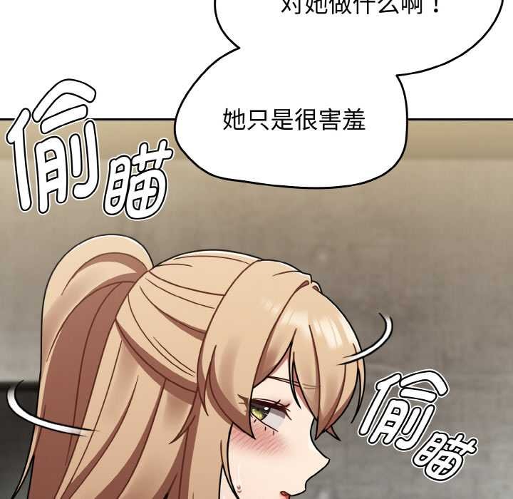 熱情拳擊館，第43話，第 97 页