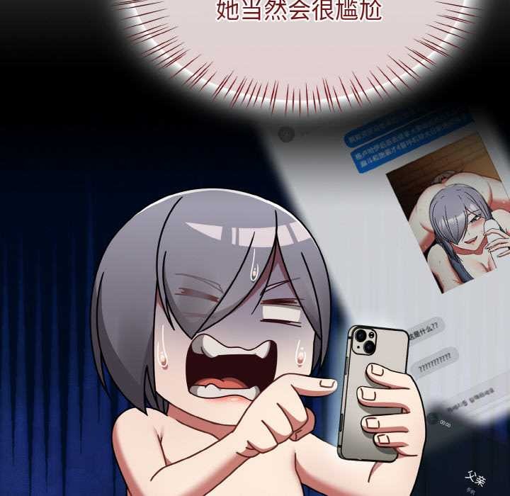 熱情拳擊館，第43話，第 144 页
