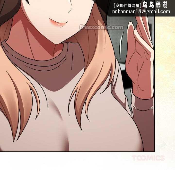 熱情拳擊館，第43話，第 84 页