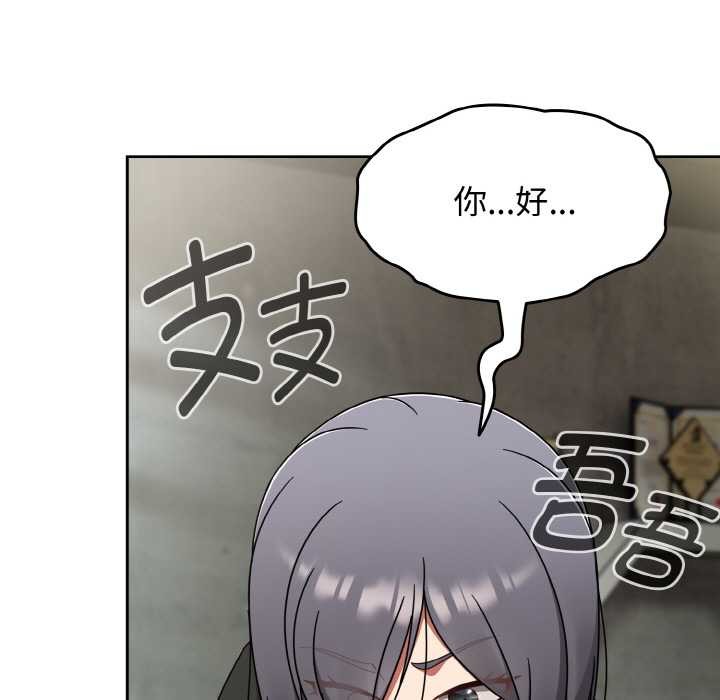 熱情拳擊館，第43話，第 141 页