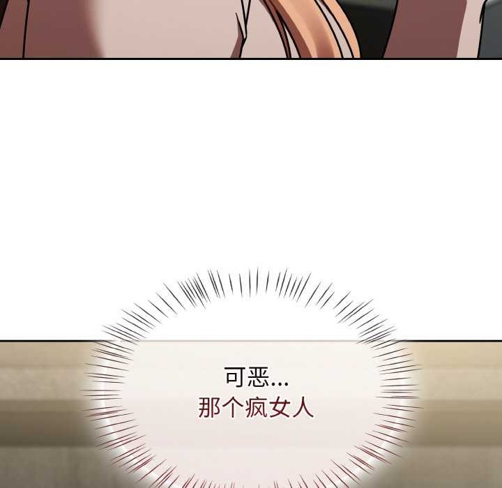熱情拳擊館，第43話，第 121 页