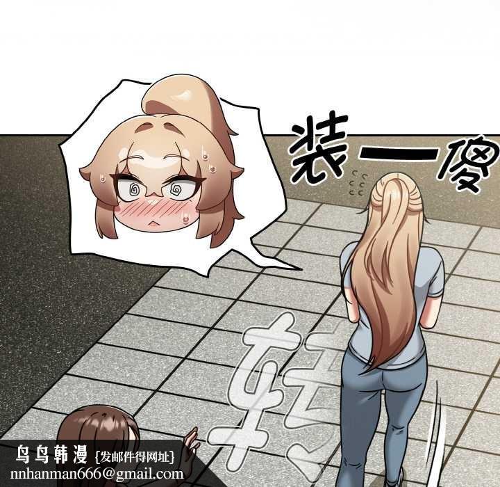 熱情拳擊館，第43話，第 85 页