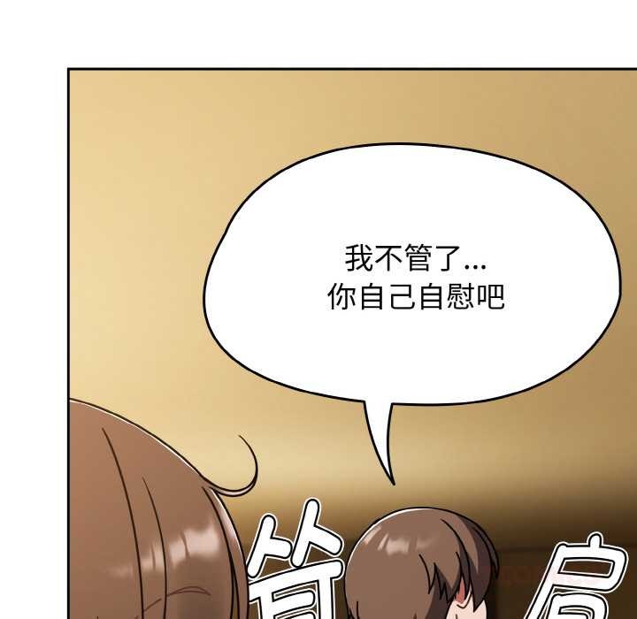 熱情拳擊館，第43話，第 12 页