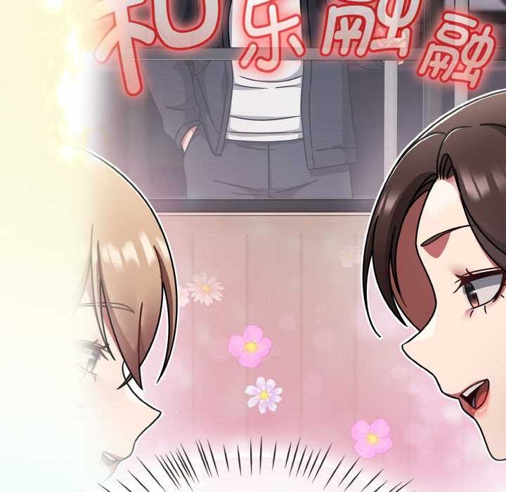 熱情拳擊館，第43話，第 43 页