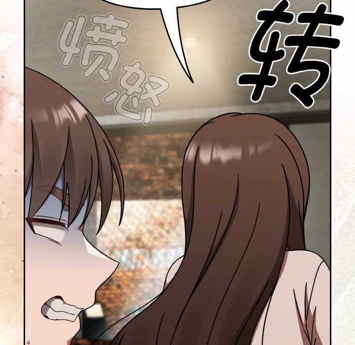 熱情拳擊館，第43話，第 117 页