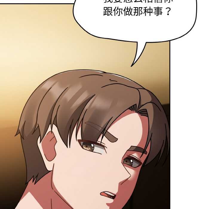 熱情拳擊館，第43話，第 10 页