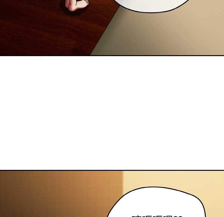 熱情拳擊館，第43話，第 29 页