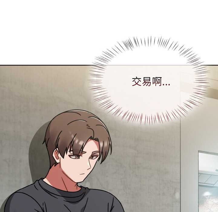 熱情拳擊館，第43話，第 60 页