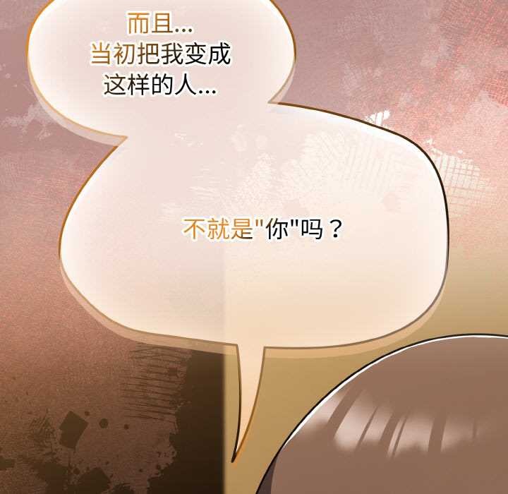 熱情拳擊館，第43話，第 51 页