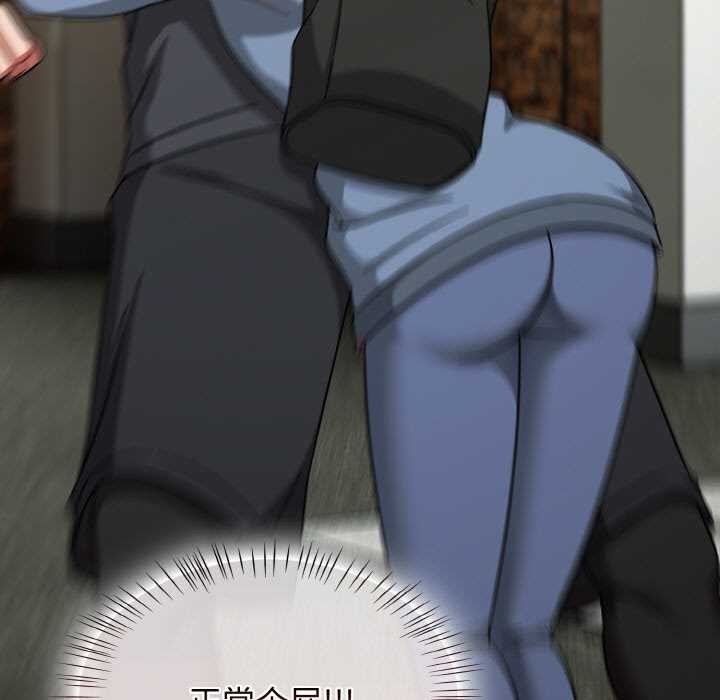 熱情拳擊館，第44話，第 5 页