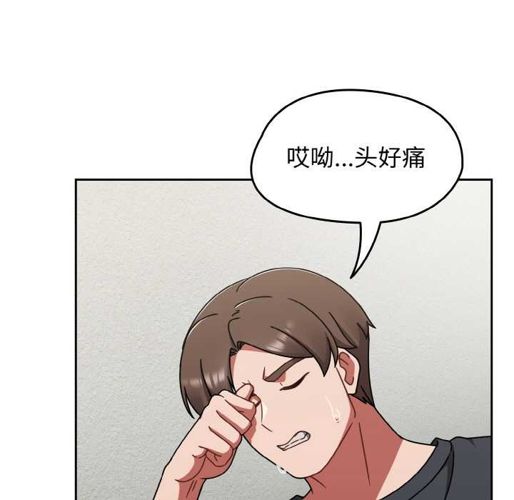 熱情拳擊館，第44話，第 125 页