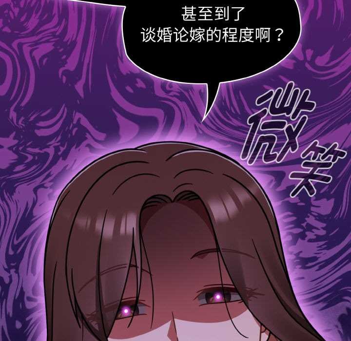 熱情拳擊館，第44話，第 11 页