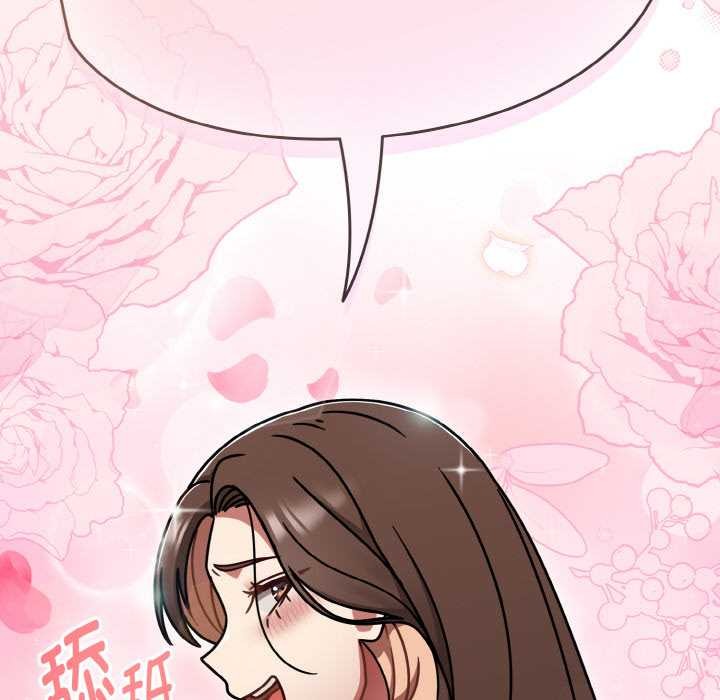 熱情拳擊館，第44話，第 158 页