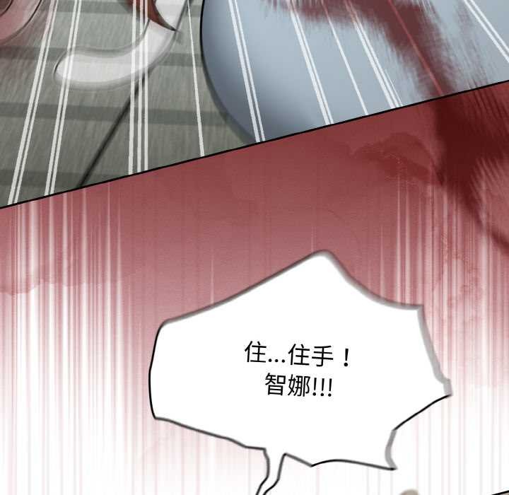 熱情拳擊館，第44話，第 22 页