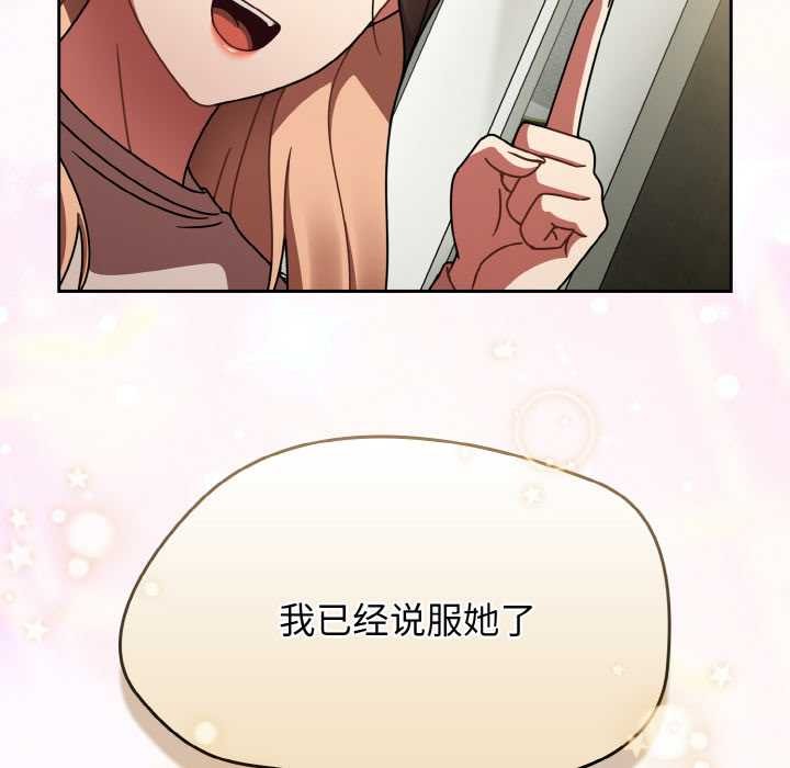 熱情拳擊館，第45話，第 34 页