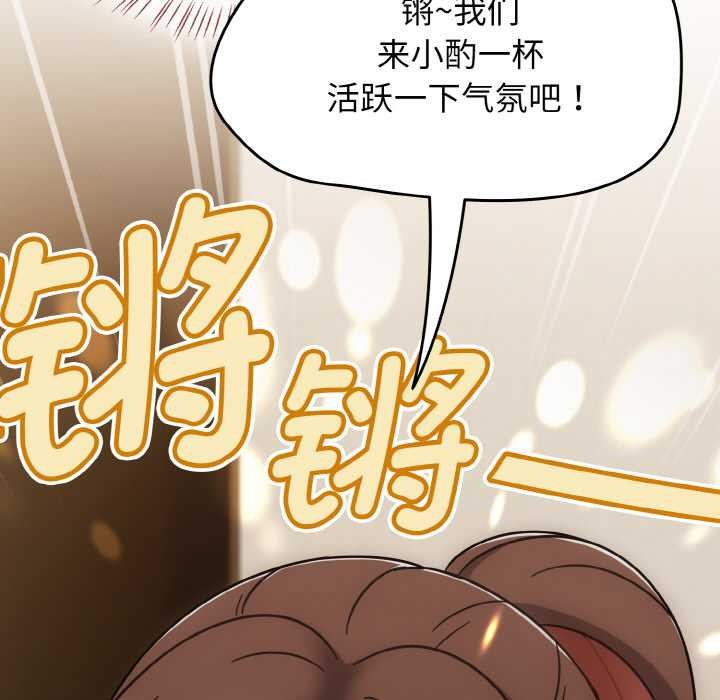 熱情拳擊館，第45話，第 125 页